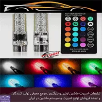 پخش اس ام دی کنترلی