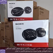 واردات و پخش عمده ضبط و باند