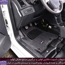 پخش  کفی ماشین