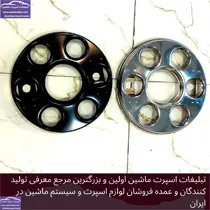 تولید و پخش لوازم لوکس ماشین سنگین