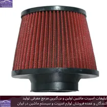 تولید فیلترهوا اسپرت