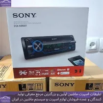 واردات و پخش عمده ضبط و باند