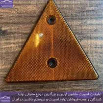 تولید راهنما مثلثی