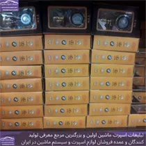 پخش هولدر مگنتی