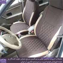 تولید روکش صندلی