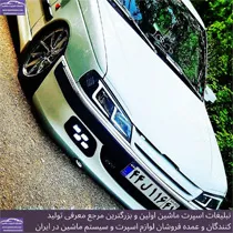 تولید کننده چراغ اسپرت