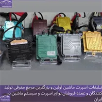پخش  زنون