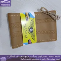 تولید روکش فرمان