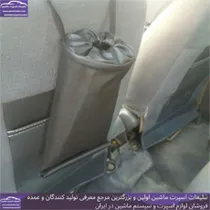تولید  کیسه زباله ماشین