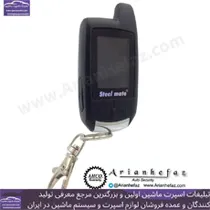 پخش انواع ریموت
