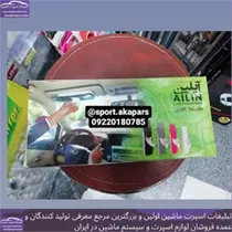 تولید جا دستمال کاغذی