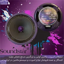 پخش میدرنج