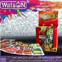 تولید خوشبو کارتی طرح اسپانیایی