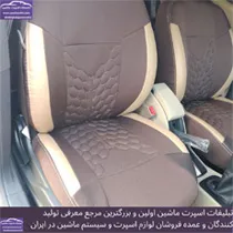 تولید روکش صندلی