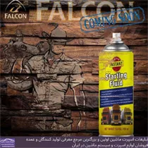 تولید انواع اسپریجات