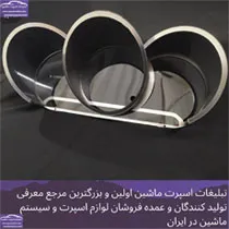 واردات وپخش عمده هدلایت زنون و دزدگیر