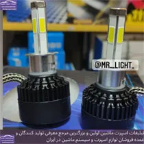 پخش هدلایت