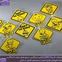 پخش برچسب شیشه