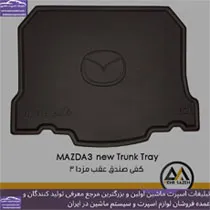 تولید کفی صندوق