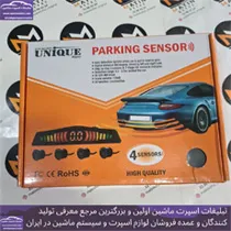 پخش  سنسور دنده عقب