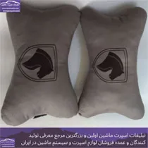 تولید کننده پشت گردنی