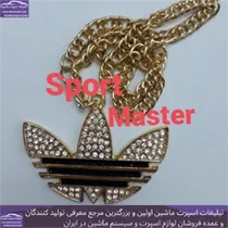 تولید کننده انواع آرم،آویز و جاکلیدی