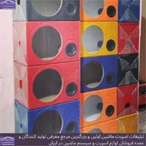 تولید کننده باکس و طاقچه
