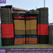 تولیدکننده کفی سه بعدی