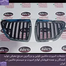 تولید جلو پنجره تیبا