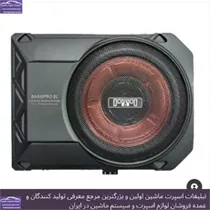 پخش ساب
