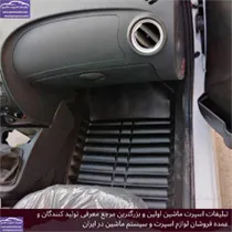 تولیدکننده کفی سه بعدی