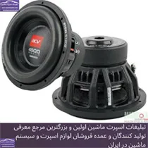 پخش میدرنج