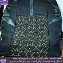 تولید روکش صندلی