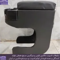 تولید کننده کنسول