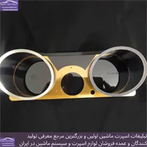 تولید قاب کیلومتر