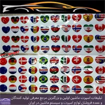 آرم