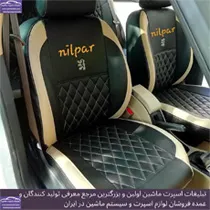 تولید روکش صندلی