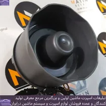 پخش  آژیر پلیسی