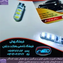 پخش  اس ام دی ژله ای