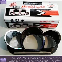 تولید قاب کیلومتر