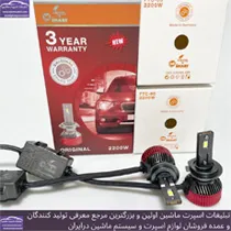 واردات و پخش هدلایت و زنون