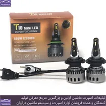 واردات و پخش هدلایت و زنون