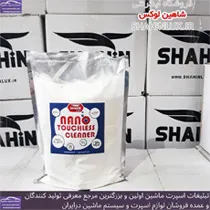 تولید وپخش اسپری وتجهیزات کارواشی