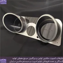 تولید قاب کیلومتر