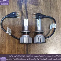 پخش هدلایت