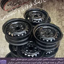 پخش انواع رینگ اسپرت