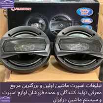 پخش باند