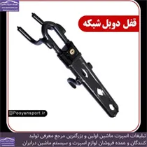 پخش قفل فرمان