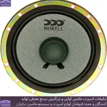 پخش میدرنج