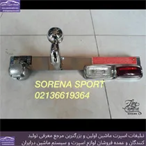 پخش  بکسل بند چراغدار